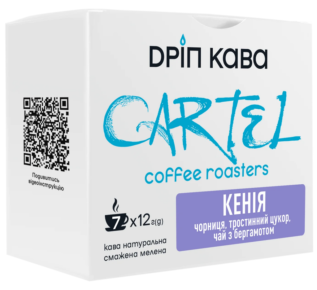 DRIP KENIA 7
